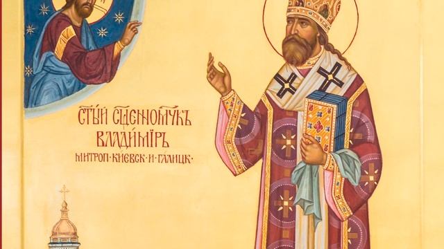 Православный календарь. 27 июня - понедельник. Седмица 3-я по Пятидесятнице смотреть онлайн