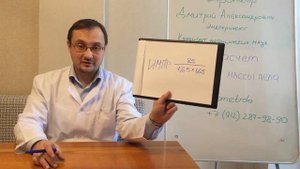 Расчёт индекса массы тела
