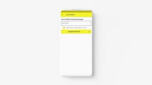 Работа ФАПов с маркировкой в Фарма.Просто