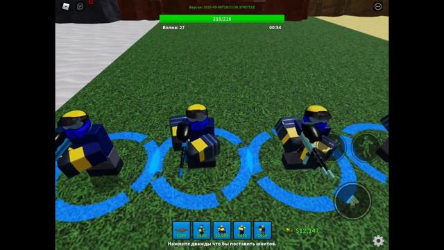 (не все) юниты в тавр дефенс!!!!! смотреть онлайн