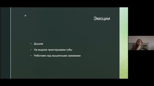 Фотопозирование. Динамика и эмоции