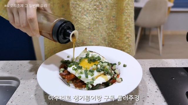 ENG) 자취브이로그ㅣ오리훈제 한팩으로 세가지 요리 해묵는 자취일상, 다이소쇼핑, 마약계란장, 옛날도시락, 육개장, 쪽파베이컨 그릭요거트