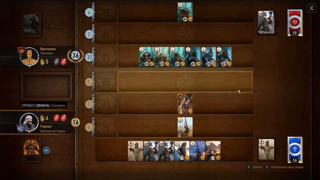 The Witcher 3 (часть 54) Охота за Младшим смотреть онлайн