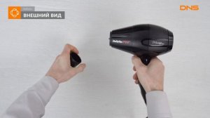 Распаковка фена BaByliss Pro Murano / Unboxing BaByliss Pro Murano