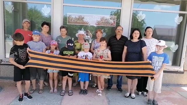 Минута молчания
