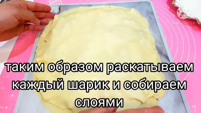 Слойки на кефире "НАПОЛЕОН" ВЕК ЖИВИ - ВЕК УЧИСЬ! СОСЕДКА АРМЯНКА ПОДЕЛИЛАСЬ ПРЕКРАСНЫМ РЕЦЕПТОМ!