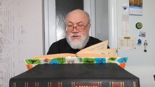 НЕЗНАЙКА В СОЛНЕЧНОМ ГОРОДЕ. Часть 1. смотреть онлайн