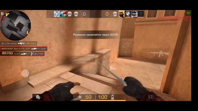 Самый лучший игрок мира на телефоне | Standoff 2 смотреть онлайн