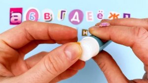 Вырезаем Буквы из Детских Журналов!