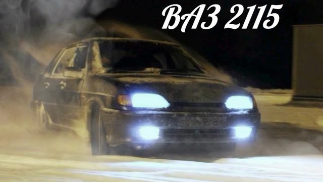 Ваз 2115 ❦ смотреть онлайн