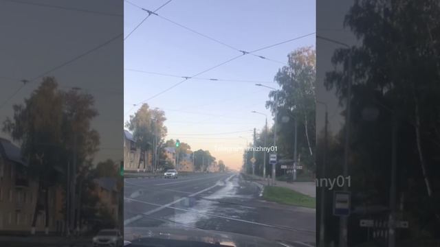 Погоня