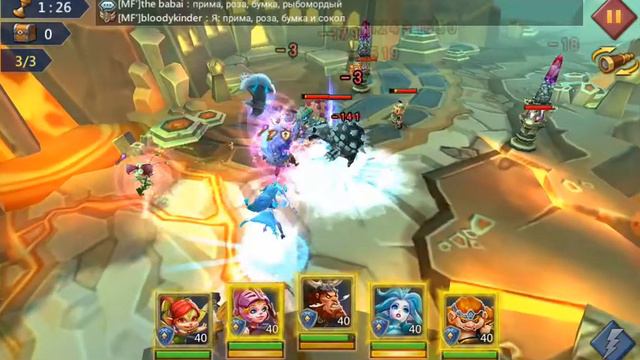 Lords Mobile прохождения ГОТРАК Варвар  - стадия 3