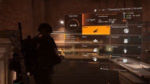 The Division 2 Проекты\Верстак\Чертежи(Всё по полочкам)
