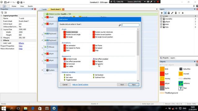 Как сделать Жизнь на плайер  в CONSTRUCT 2 смотреть онлайн