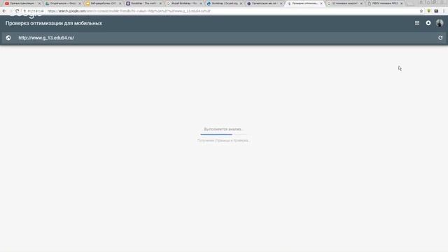 Используем Bootstrap для создания адаптивного сайта на Drupal. Drupal-школа(18)