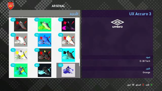 PES 2017 Boot Pack 2021 November Edition For All Patches || 100 Boots - Download & Install