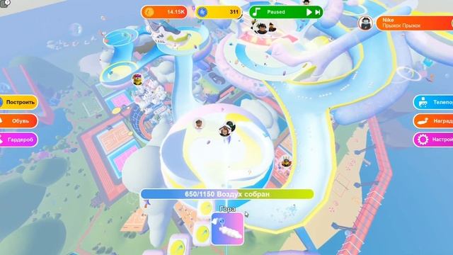 ?КАК получить ОБЛАЧНЫЙ ХОВЕРБОРД на спину☁️ NIKELAND [AIRTOPIA] смотреть онлайн