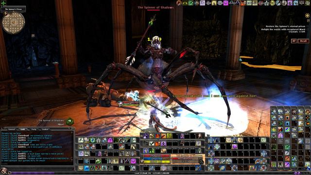 Dungeons & Dragons Online: R1 Solo - The Spinner of Shadows