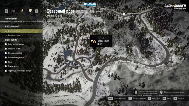 🚚Snow Runner🚍АЛЯСКА⚙ходовые испытания✔️УРАЛ➤NEXT👁🗨№1 смотреть онлайн