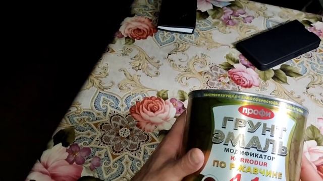 Грунт-эмаль 4в1! Я думал всë видел! смотреть онлайн