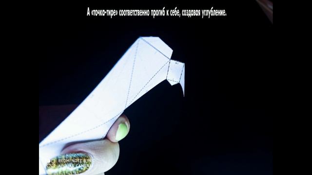 Мастер-класс «Паперкрафт».