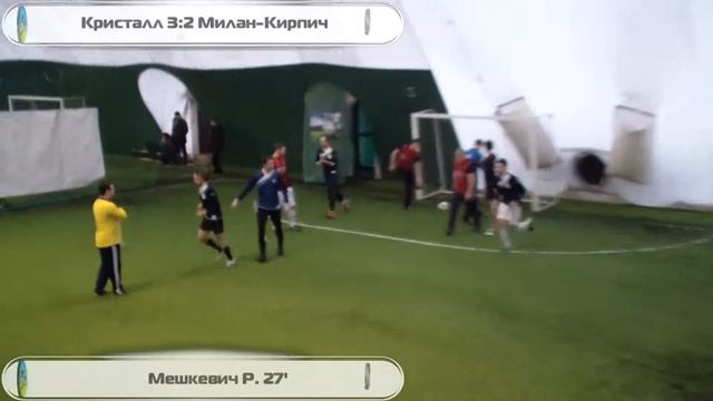 Кристалл-Милан-Кирпич 5:4 смотреть онлайн