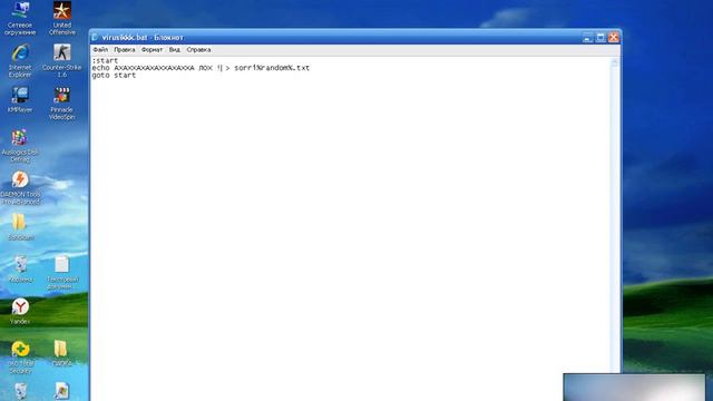 КАК СДЕЛАТЬ ВИРУСЫ?! смотреть онлайн