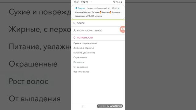 обзор личного кабинета батэль