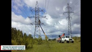 Под Новосибирском погрузчик снес опору ЛЭП и оставил без света и воды два города - Бердск и Академго