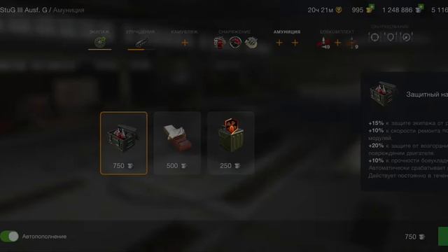 Обзор танков из моего ангара в 2022(блиц) смотреть онлайн