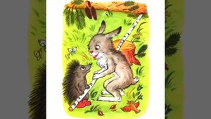 Раз, два - дружно!    В. Сутеев