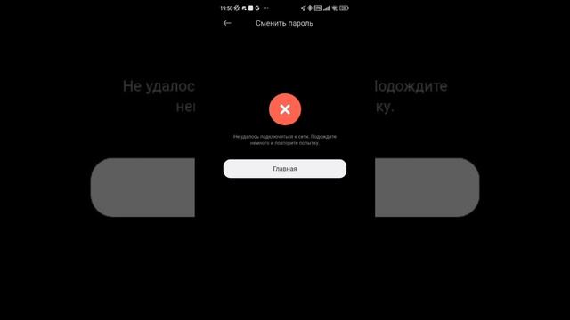 В России не работают устройства Xiaomi