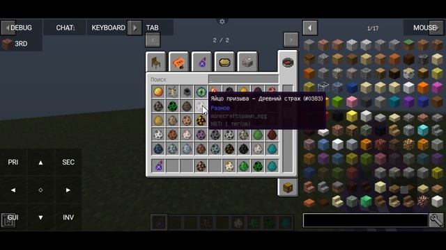 Мутанты | Обзор на сборку модов от подписчика | Майнкрафт java на телефоне-PojavLauncher смотреть онлайн