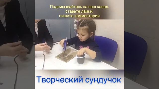 Панно «Денежное дерево» своими руками. Поделка с детьми.