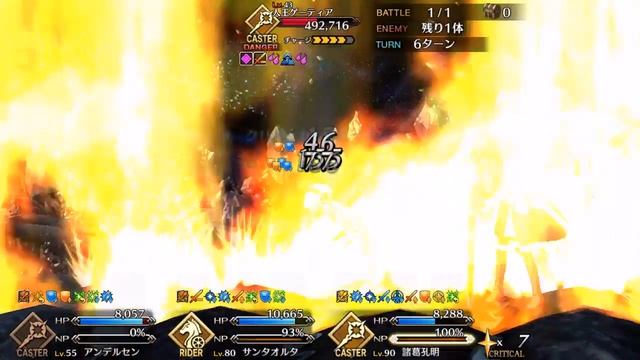 Fate go Final' Battle Defeat Goetia смотреть онлайн
