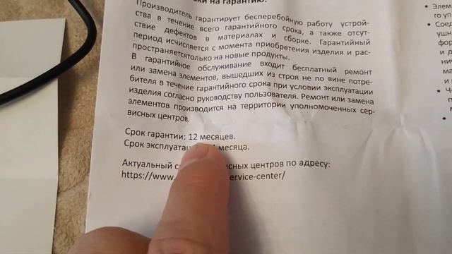 Веб-камера Logitech C270. Честный отзыв и обзор смотреть онлайн