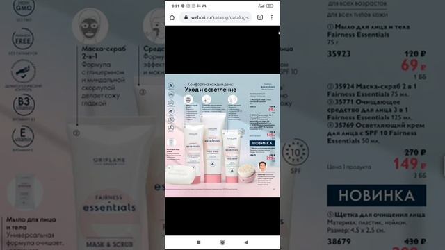 8 июля 2020 г. смотреть онлайн