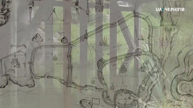 Чернігів - 1300 років нашої історії. Факт 5. Річка Стрижень