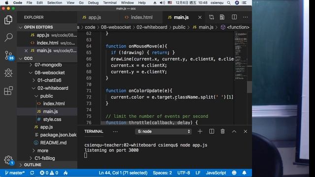 網站設計 -- WebSocket 技術 смотреть онлайн