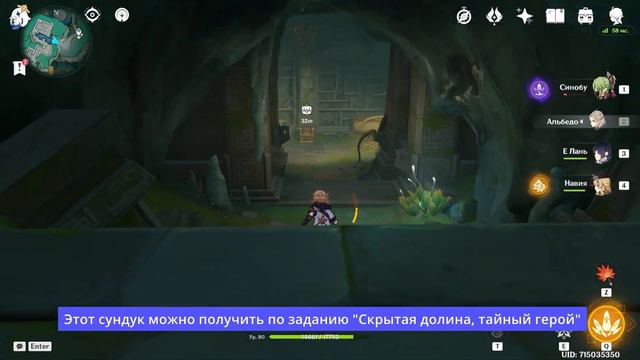 Ли Юэ. Верхнее ущелье Чэньюй. Часть 12. Расщелина Чэньлун. Зал Ваншань смотреть онлайн