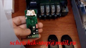 Счетчик Матрица, Меркурий.