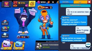 ЧИТЕР777 ПРИГЛАСИЛ МЕНЯ В КОМАНДУ и ВЫПАЛО 999 ПРЕДМЕТОВ С ЯЩИКА...! BRAWL STARS