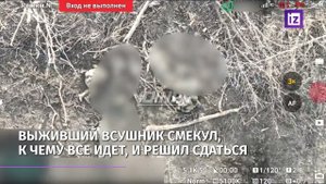 После разгрома своего отряда раненный ВСУшник молит Российских солдат о плене .