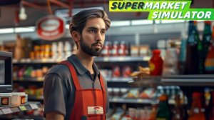 Уволить НЕЛЬЗЯ  помиловать - Supermarket Simulator #5