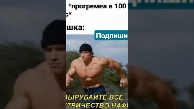 Бабушка когда прогремел гром в 100км то нас: