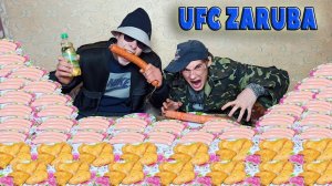 Палка колбасы сосиски куриные крылышки Кто быстрее съест? Подлое наказание дятел. Деревенская заруба