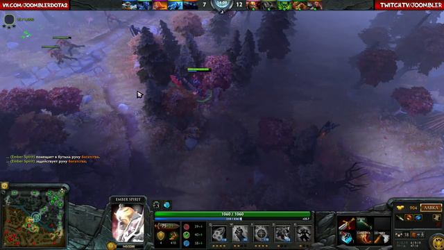 АРКАНА СМЕРТИ НА EMBER SPIRIT DOTA 2