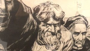 ПЛАКАТЫ ГРАЖДАНСКОЙ ВОЙНЫ. Артефакты в коллекции Музея истории г. Обнинска. 2020 г.