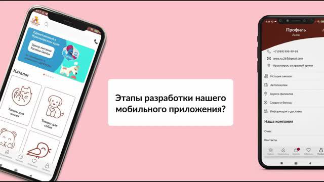 MobyRu - разработка мобильных приложений от и до