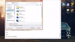 [Tutorial] Как поставить конфиг в css